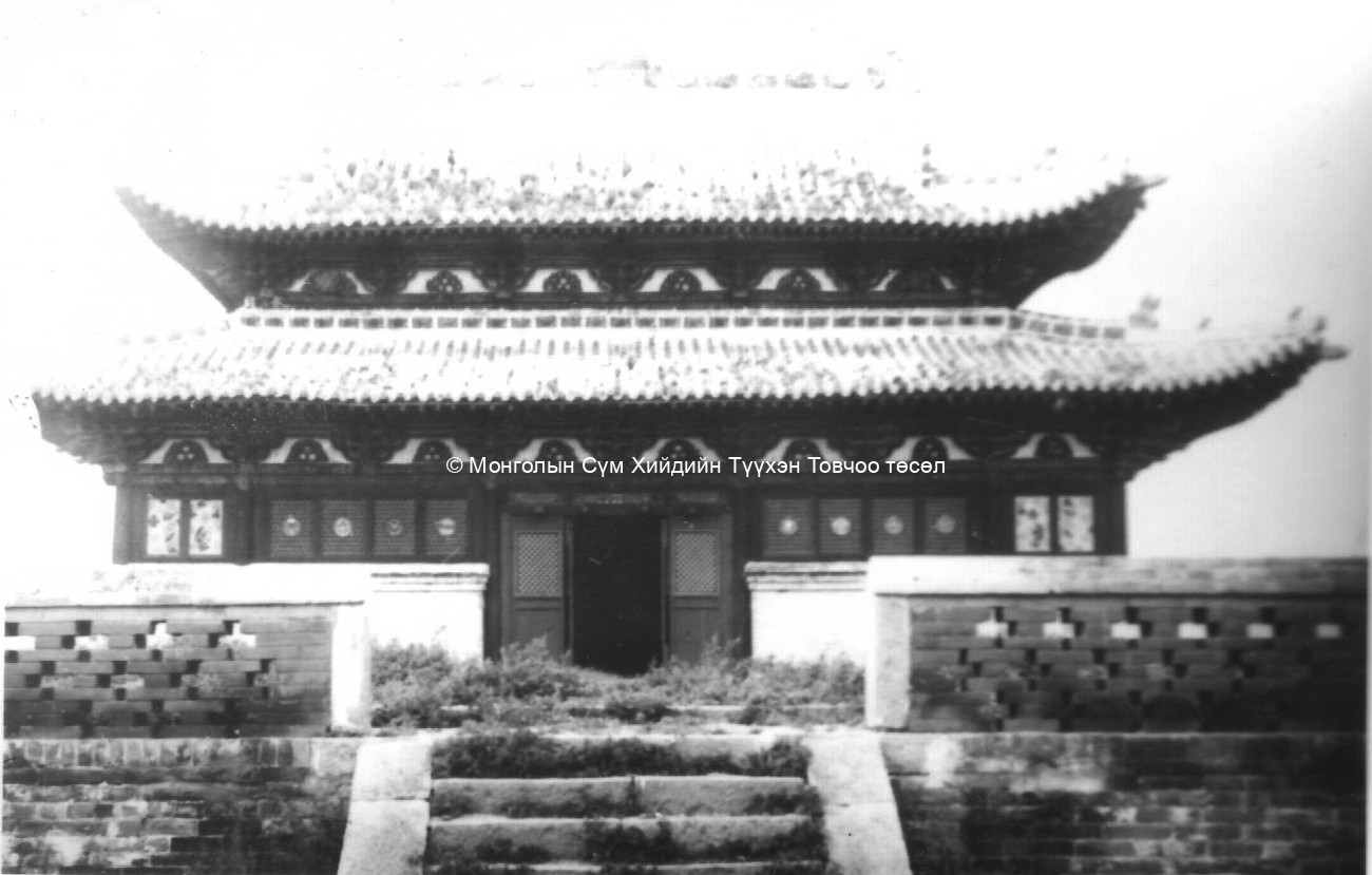 One of the Zuu temples. Film Archives ?